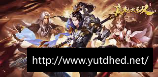 真赵云无双
